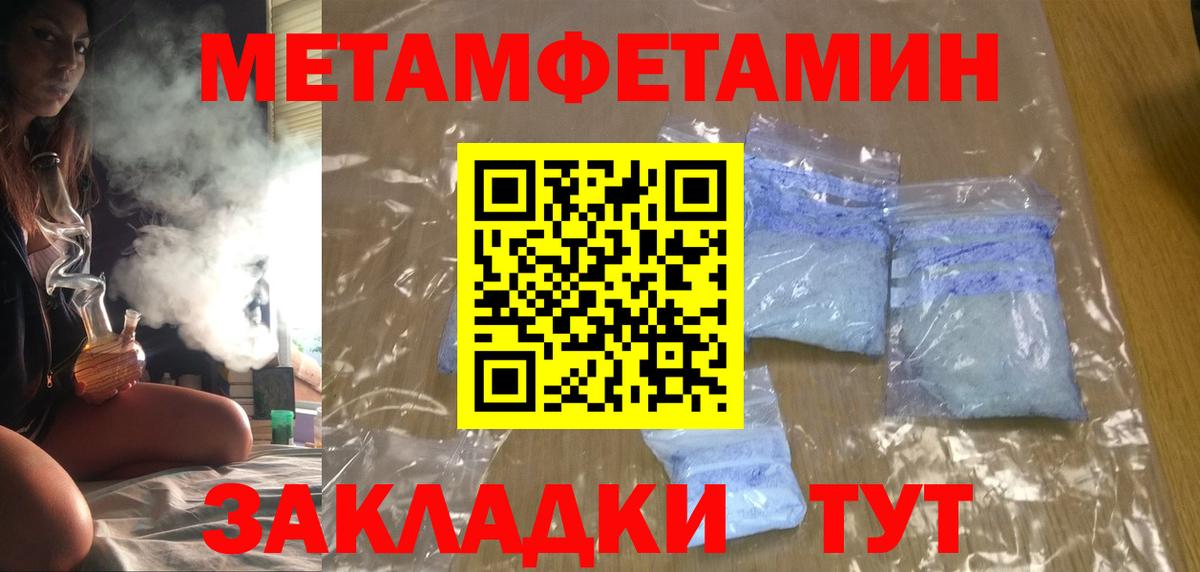 АМФ Розовый  АМФ  АМФ  Вход с VPN  Саратов 