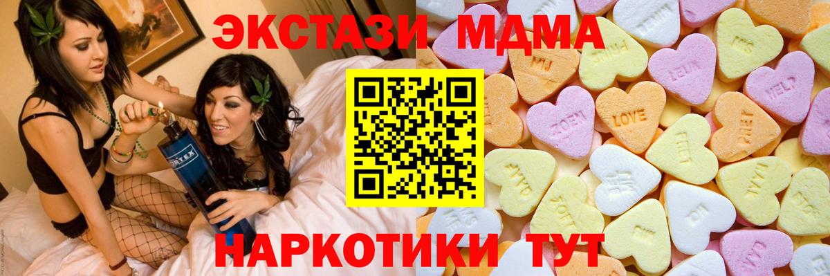 Саратов  Экстази Philipp Plein  Вход с VPN  Экстази Punisher 