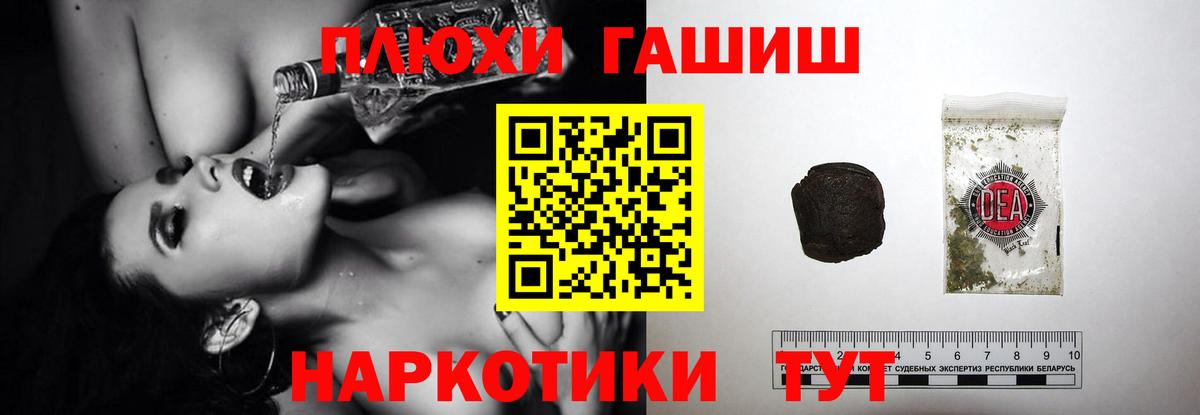 Саратов  ГАШ  Гашиш Ice-O-Lator  Вход с VPN  Гашиш гашик 