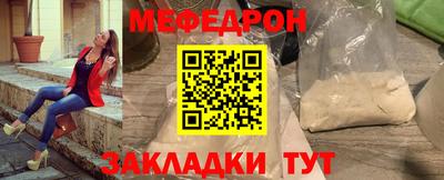 скорость mdpv Бугуруслан