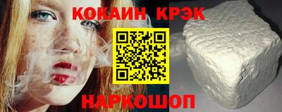 кокаин колумбия Бузулук