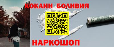 кокаин колумбия Бузулук