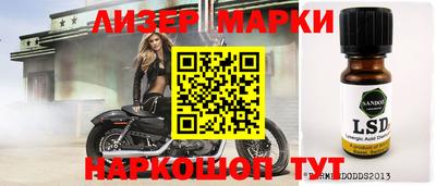 MDMA Будённовск