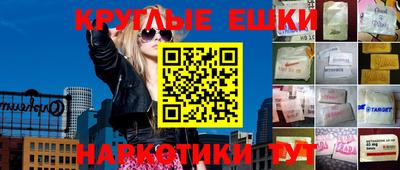 MDMA Будённовск