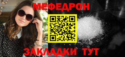 скорость mdpv Бугуруслан