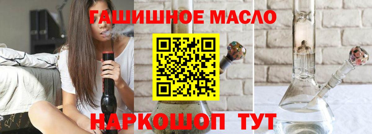 ТГК концентрат Саратов