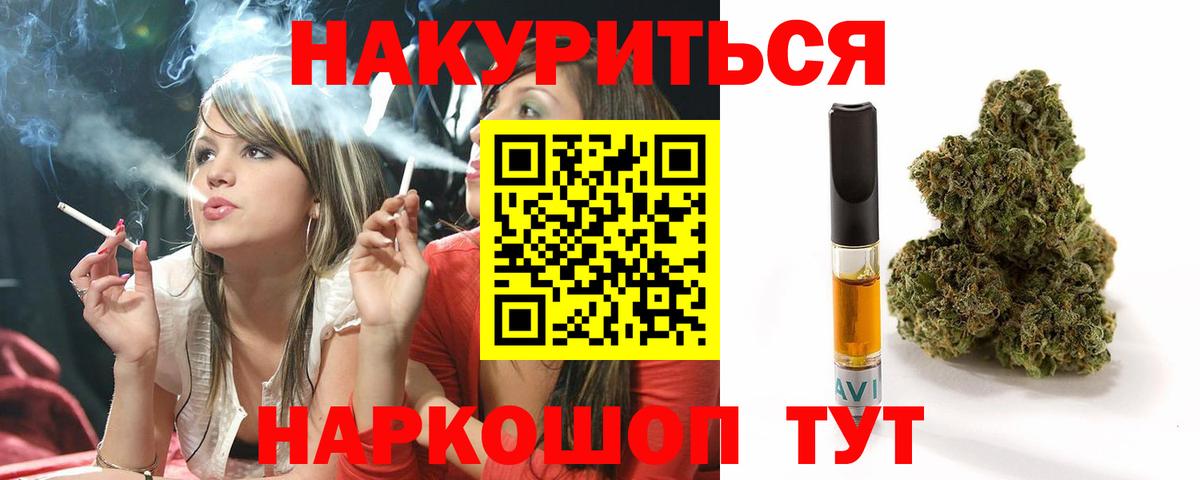 Канабис ГИДРОПОН Саратов