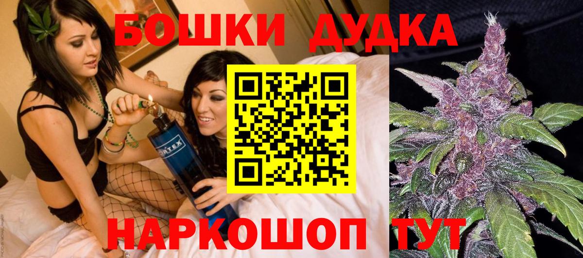 Конопля White Widow  Бошки марихуана конопля  Саратов  Марихуана MAZAR  Шишки марихуана гибрид  Вход с VPN 